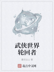笑傲江湖新版
