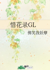 七零带弟携夫录