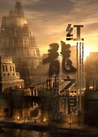 丁香天五香天堂园