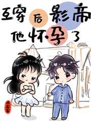 心术小说