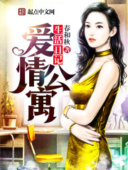 蛋刀