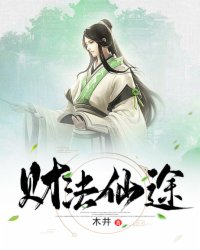 蓝翅漫画全集免费阅读下拉式