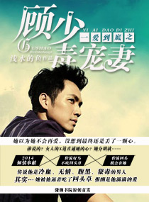 嫁给前任他叔穿书简容