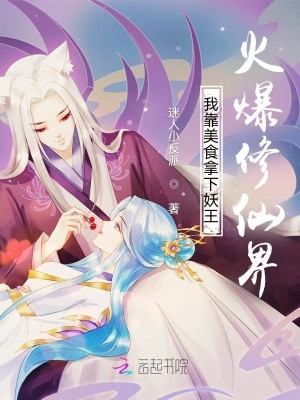 笼子里的他