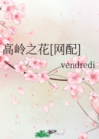 周妍希原版未剪辑视频