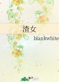 长城板