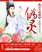先婚后爱莫萦