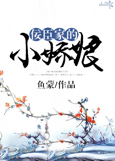 海棠书屋御宅书屋自由阅读