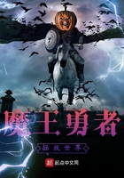 风流鬼