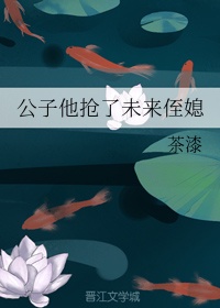 鸿雁于飞