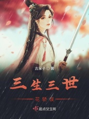画屏美人