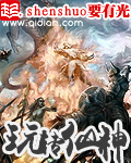 japonensisjava东北直播