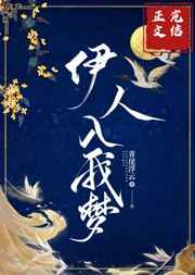 怦然心动免费完整版电影