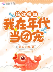 美味的双性室友(h)