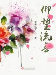 叶谦回归地球