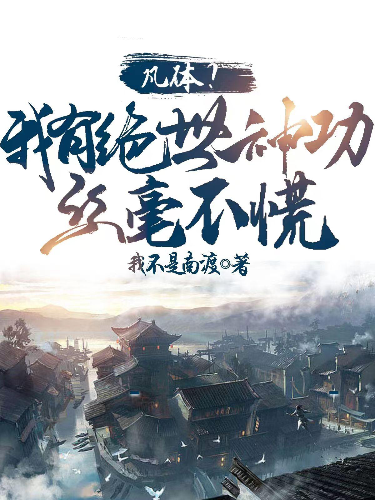 种马后宫收母血亲小说
