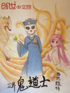 斗罗大陆图片