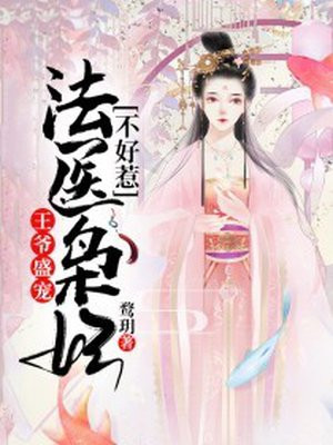 二女一指
