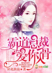 和主人的十个约定