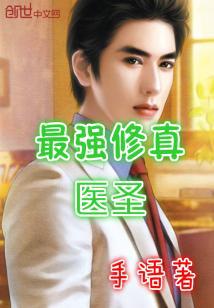 刘嘉玲被欺辱完整版