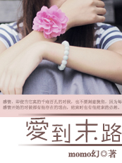 一女被九个男人强h高np
