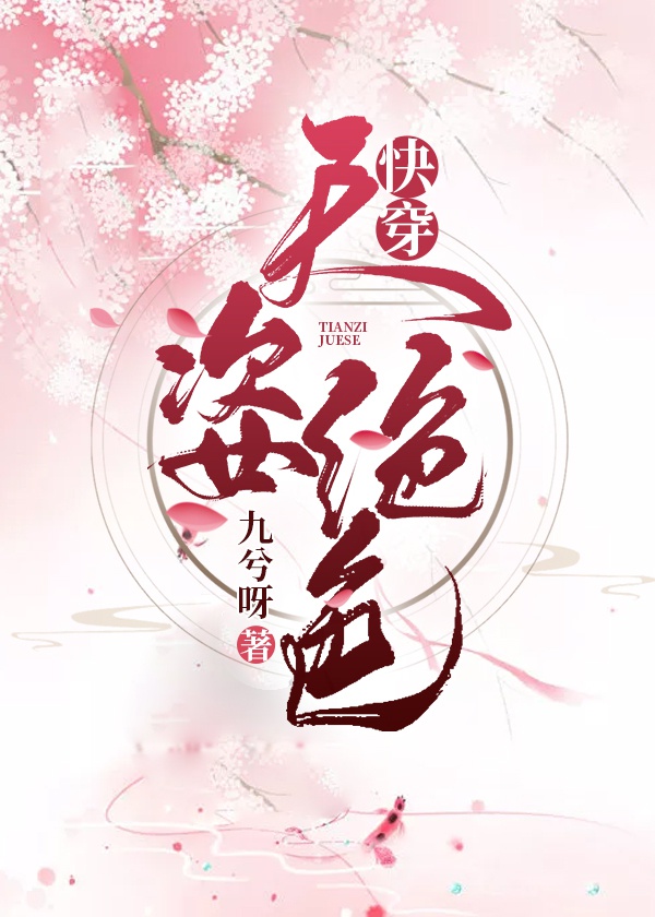 驱魔人前传