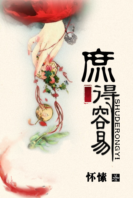 肌肤之上