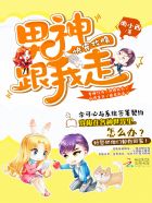 国产三极片