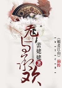 英雄联盟女英雄禁图