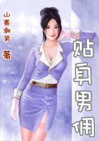 韩小伟刘淑华事件视频
