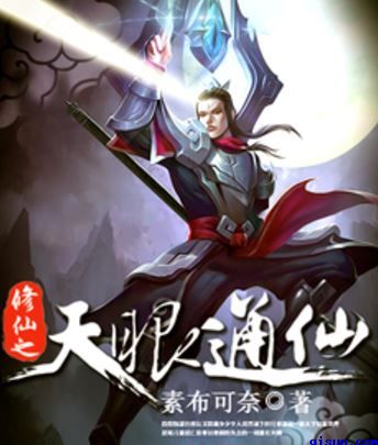 性瘾者完整版2024