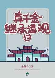 国外男女做爰猛烈叫床视频电影
