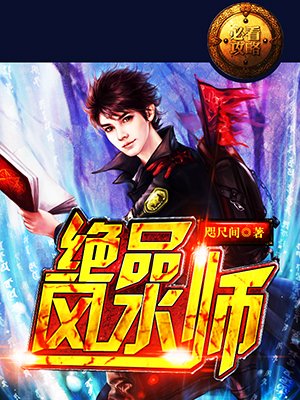 人鱼线图片