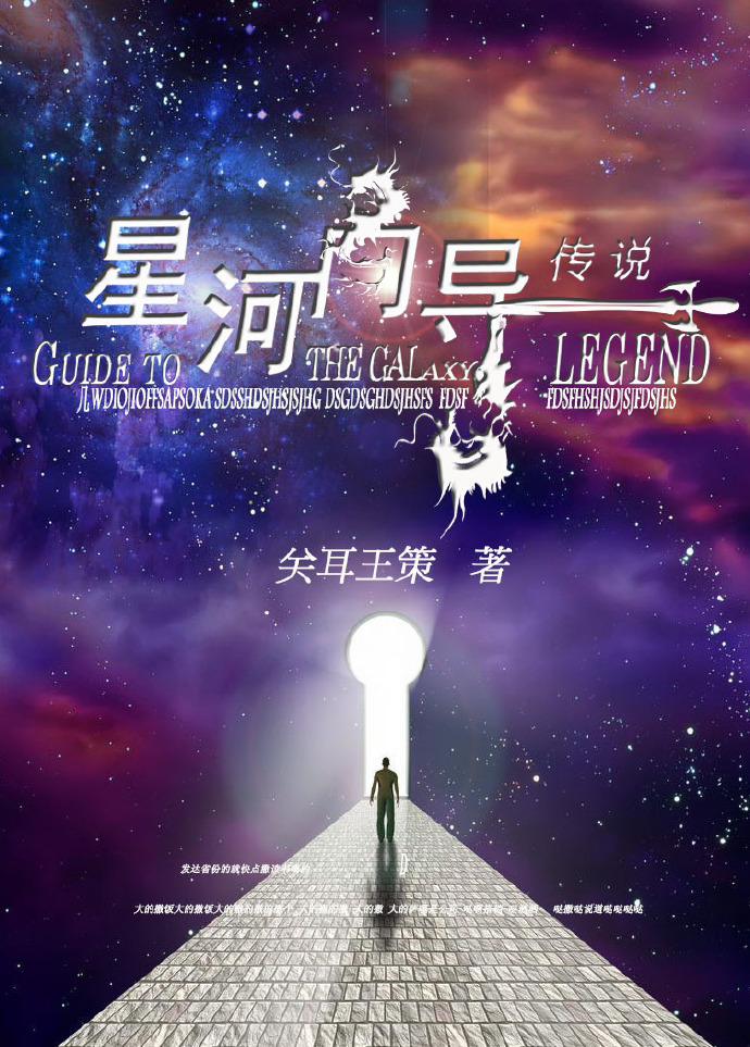 发烧睡不着要硬睡吗