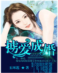 老公喜欢吃我小兔子有什么问题嘛