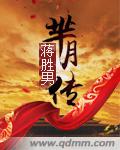 三门齐开哪门疼