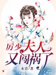 佐助让雏田怀孩子漫画