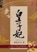 蜜茶1V.1H