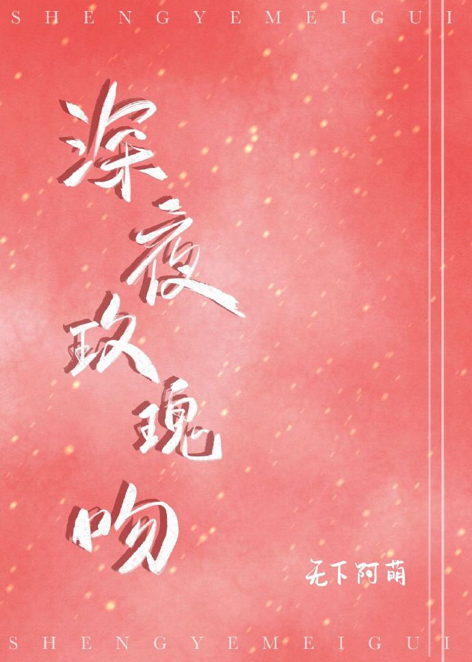 黄濑