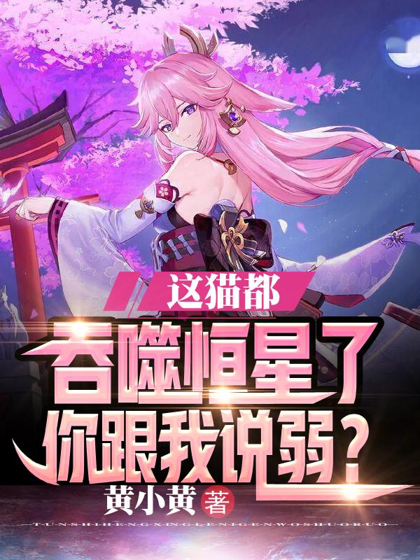 大漠高墙演员表