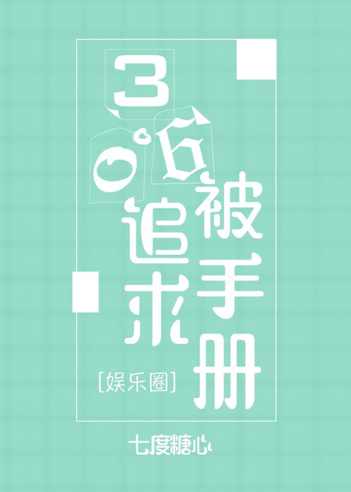 极品小哥挨c记txt 微盘