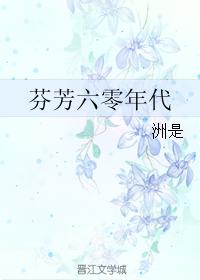 鬼吹灯怒晴湘西小说