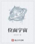 足控脚奴重口小说