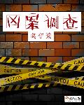 少年黄飞鸿之英雄有梦