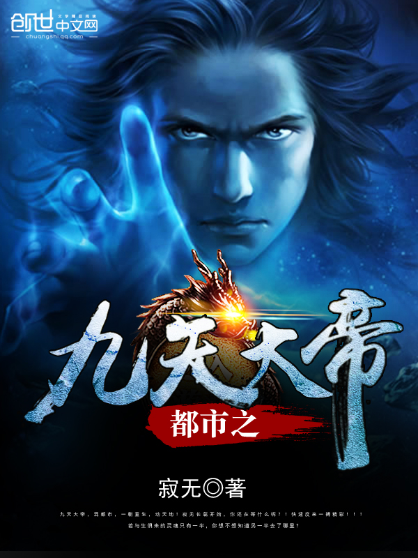 夜火潘春春全套图片