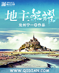 电影萍果