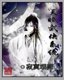 鬼父2动漫