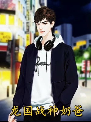 BL含道具上跑步机PLAY
