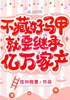 知音漫客漫画