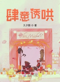 小唯